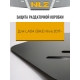 Защита раздаточной коробки для LADA 21214М (17-) 1,7 бен. MT / Лада Нива