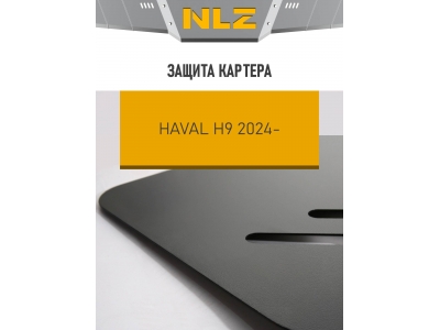 Защита картера для HAVAL H9  (24-) 2,0 бен.  AT 4WD / Хавал Н9