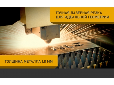 Защита бака для CHANGAN UNI-S (CS55) 2025-н.в. 1.5 AT бензин 4WD NLZ сталь с крепежом / Чанган
