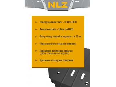 Защита картера ECO для VW Polo (10-14), SKODA Rapid (13-16), Roomster, Fabia (13-) 1,4 бен. AT/MT, 1,6 бен. МТ / Фольксваген Поло