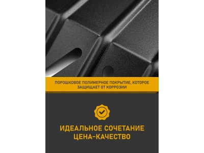 Защита картера ECO для VW Polo (10-14), SKODA Rapid (13-16), Roomster, Fabia (13-) 1,4 бен. AT/MT, 1,6 бен. МТ / Фольксваген Поло