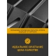 Защита картера ECO для VW Polo (10-14), SKODA Rapid (13-16), Roomster, Fabia (13-) 1,4 бен. AT/MT, 1,6 бен. МТ / Фольксваген Поло