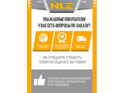 Защита бака для EVOLUTE i-Space 2023-2025 (I), 2025-н.в. (I рест.) 1.5 гибрид CVT FWD NLZ алюминий, 3 мм, с крепежом / Эволют Ай-Спейс
