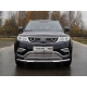 Накладка решётки радиатора нижняя 12 мм для Geely Atlas 2018-2021